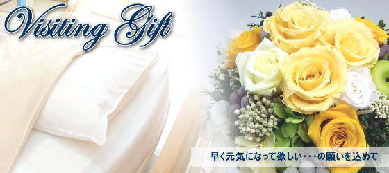 ���������̉ԁA�v���U�[�u�h�t�����[�A�����W